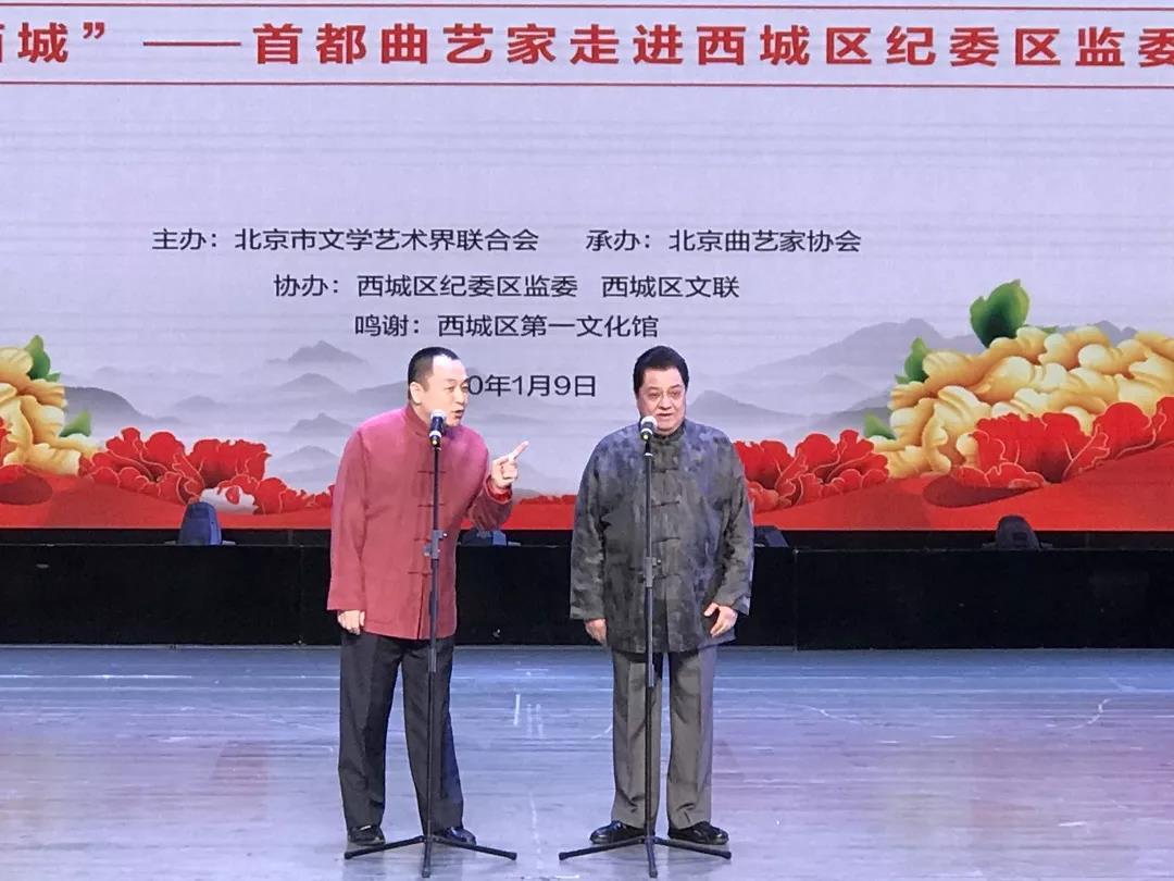 付强、李金斗两位相声演员表演的《欢歌笑语》 付强、李金斗两位相声演员表演的《欢歌笑语》