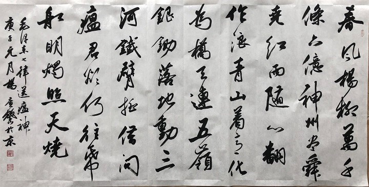 08杨广馨 08杨广馨