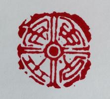 09丰台区书法家协会 刘放 09丰台区书法家协会 刘放