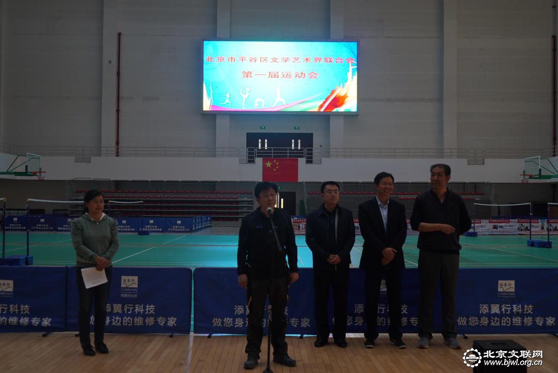 运动会开幕仪式