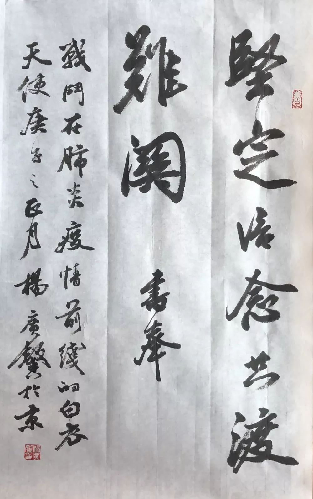 18杨广馨 18杨广馨