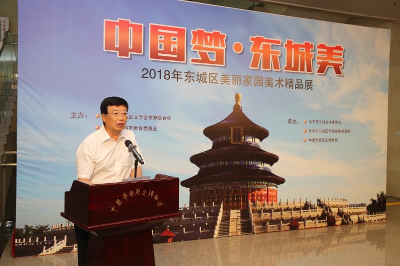 03东城美术家协会主席张广志介绍展览基本情况 03东城美术家协会主席张广志介绍展览基本情况