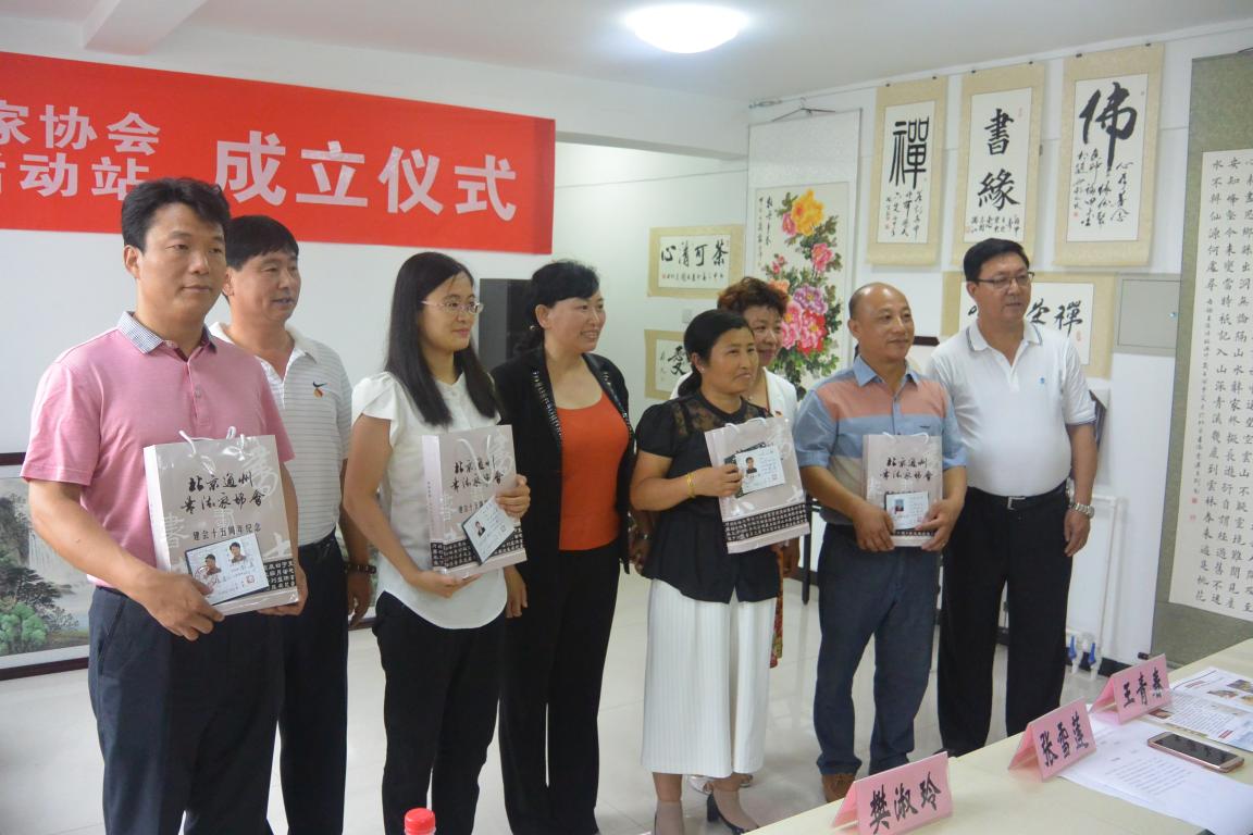 为新会员颁发会员证及书法资料