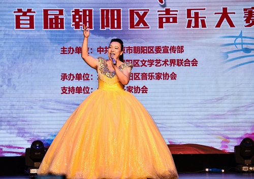 3朝阳区举办“纪念改革开放40周年朝阳区建区60周年__乐动朝阳首届声乐大赛”(何丽摄) 3朝阳区举办“纪念改革开放40周年朝阳区建区60周年__乐动朝阳首届声乐大赛”(何丽摄)