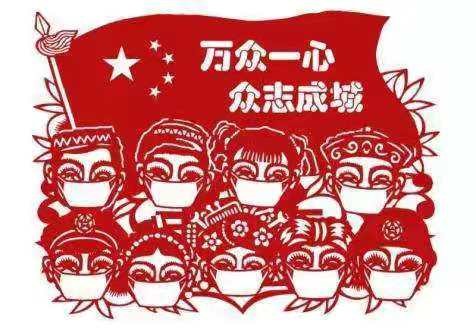 08万众一心 众志成城 08万众一心 众志成城