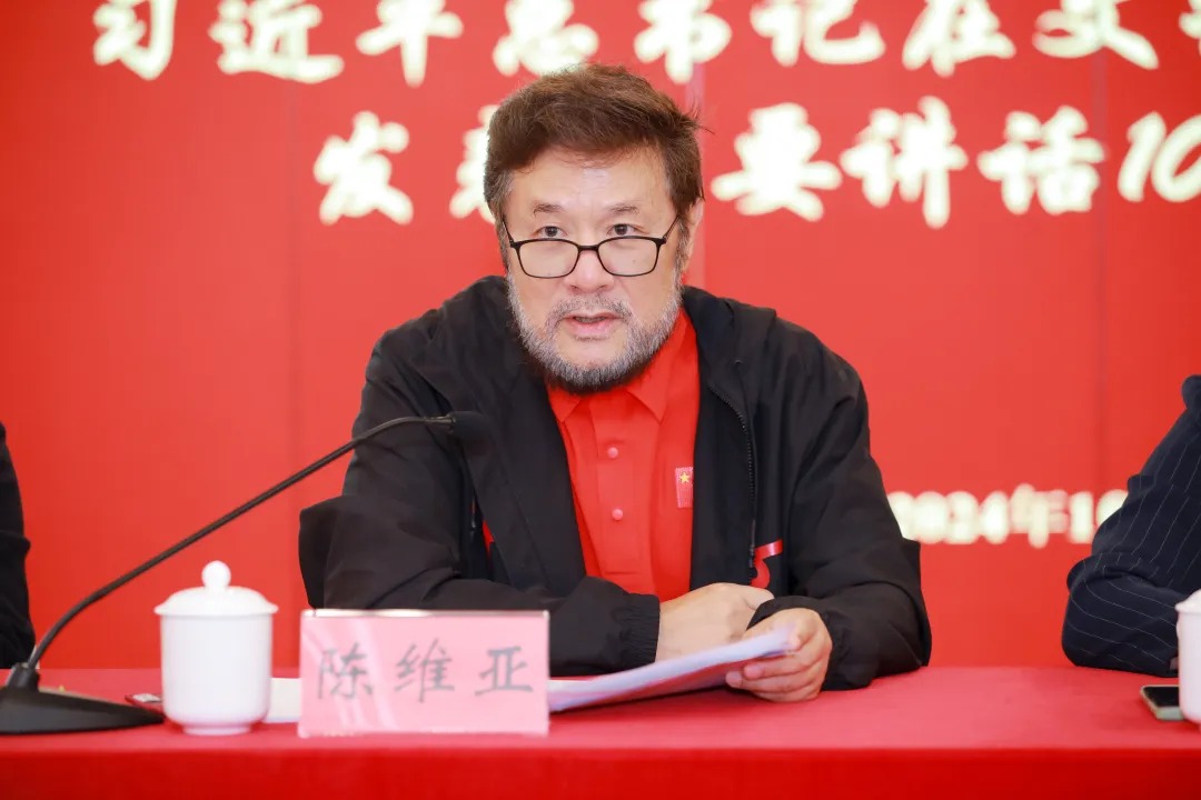 01 陈维亚