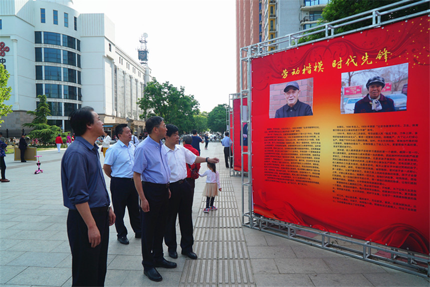 劳模事迹展现场