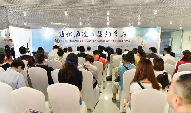 展览现场 展览现场