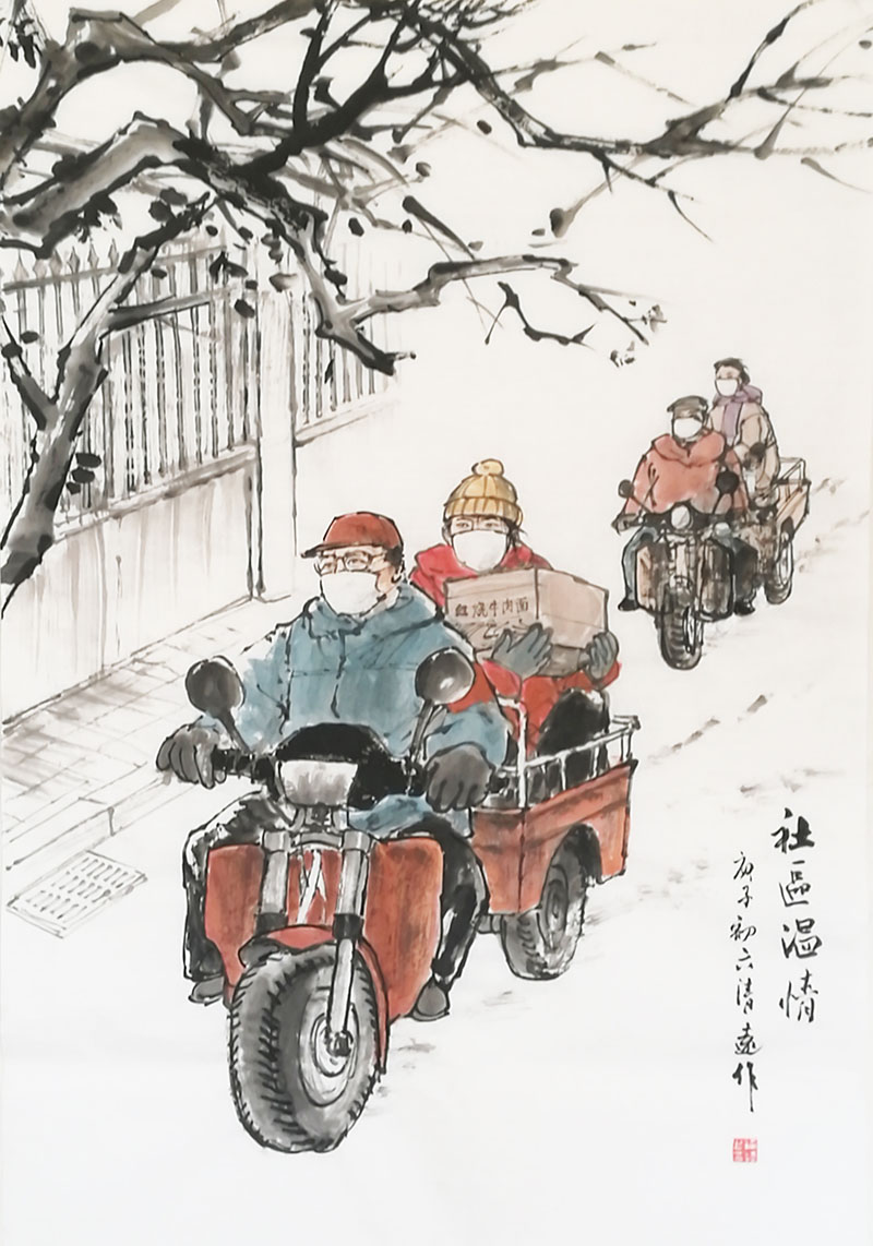 (部分参展作品)4《社区温情》——纪清远作品 (部分参展作品)4《社区温情》——纪清远作品
