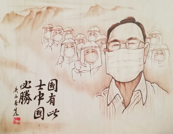 插图10:陈生存 烫画《国有此士 中国必胜》 插图10:陈生存 烫画《国有此士 中国必胜》