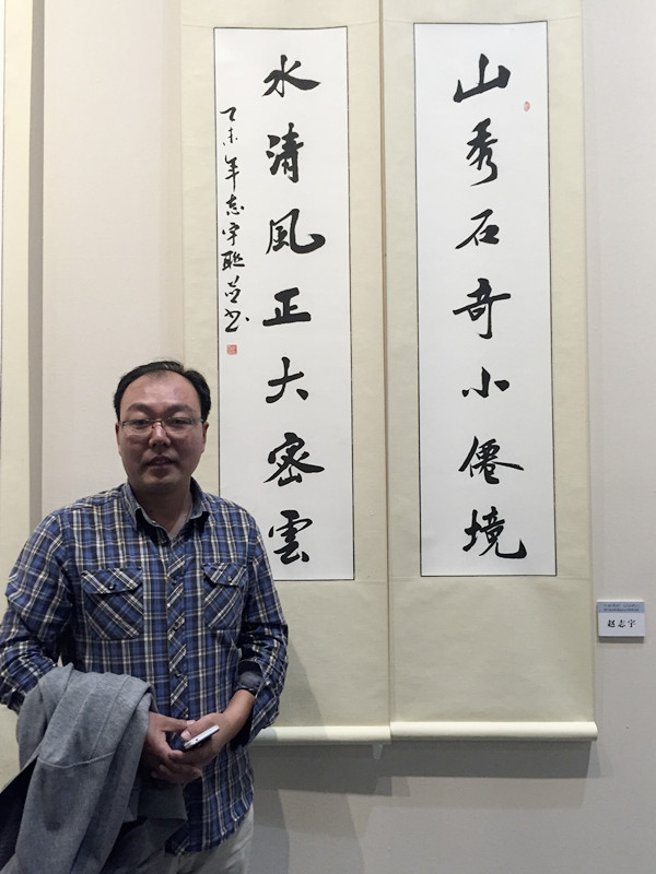 密云书法家及其作品 (2) 密云书法家及其作品 (2)