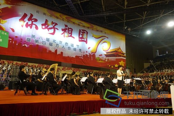 004 5月24日下午,第八届北京合唱节暨第四届万人合唱季开幕。图为活动现场。千龙网记者张静摄 004 5月24日下午,第八届北京合唱节暨第四届万人合唱季开幕。图为活动现场。千龙网记者张静摄