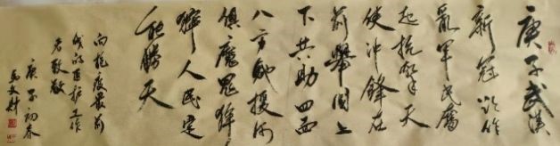 13马文才 13马文才