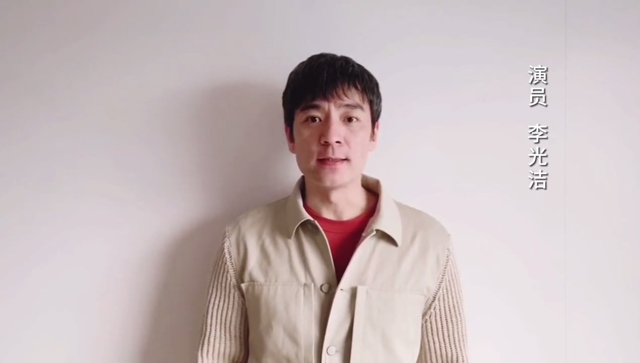 段奕宏、李光洁、刘之冰、印小天、张子健为武汉加油鼓劲