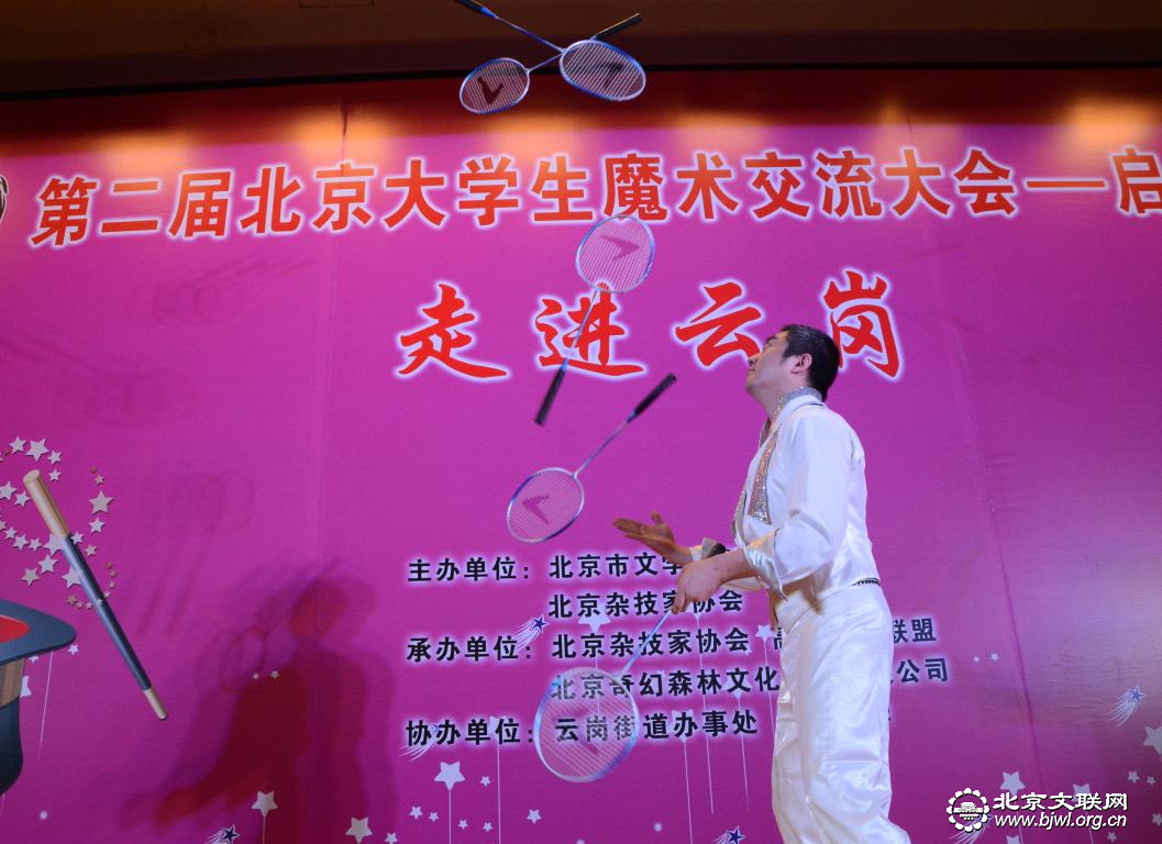 手技表演.jpg 手技表演.jpg