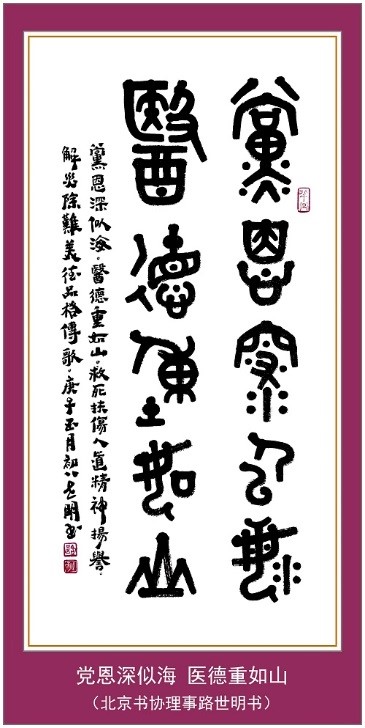 18路世明 18路世明