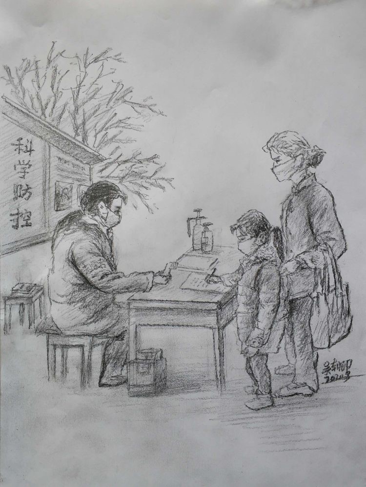 吴朝印 守护家园 素描 吴朝印 守护家园 素描