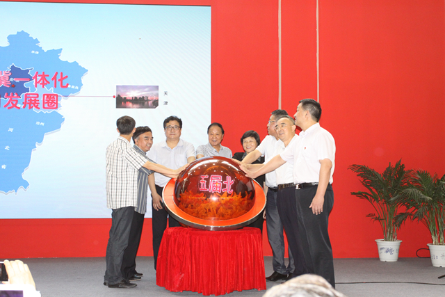 第五届北京艺展会开幕