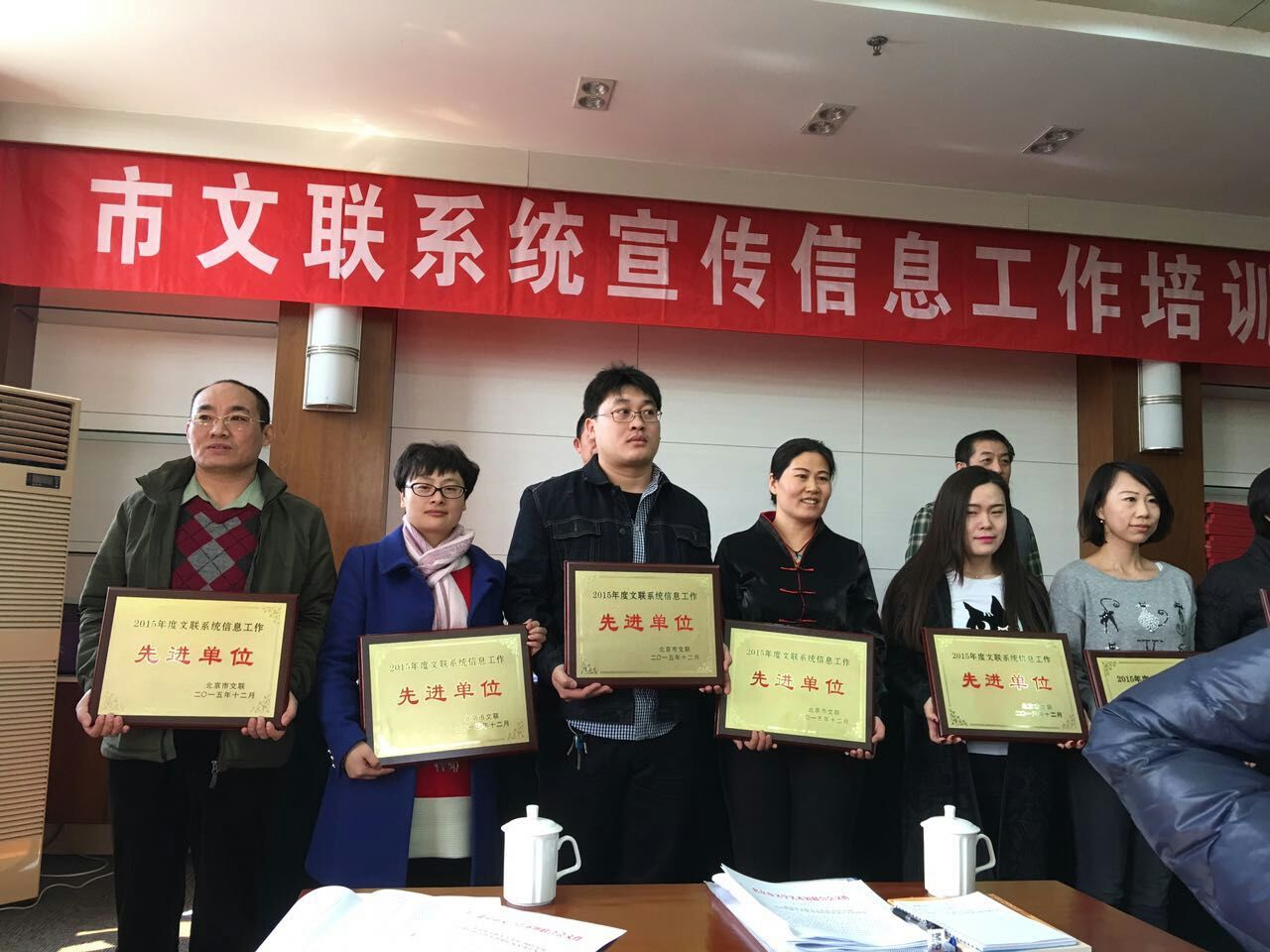 领导为获得2015年度宣传信息工作先进单位颁奖 领导为获得2015年度宣传信息工作先进单位颁奖