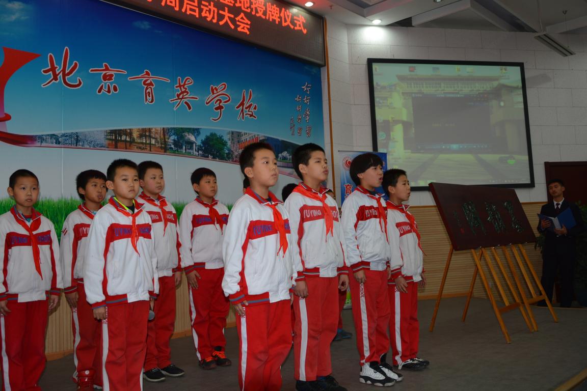 2学生们朗诵《少年中国说》