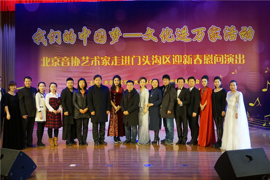 6-合影留念（王魏摄）