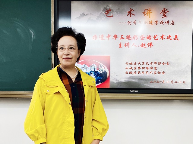 主讲人赵伟 主讲人赵伟