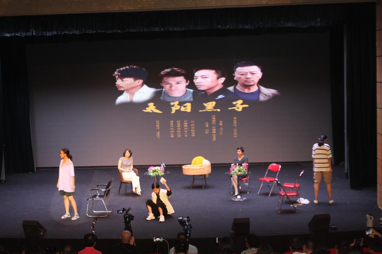 来自北大附中的同学们生动演绎改编自须一瓜作品《太阳黑子》的情景剧