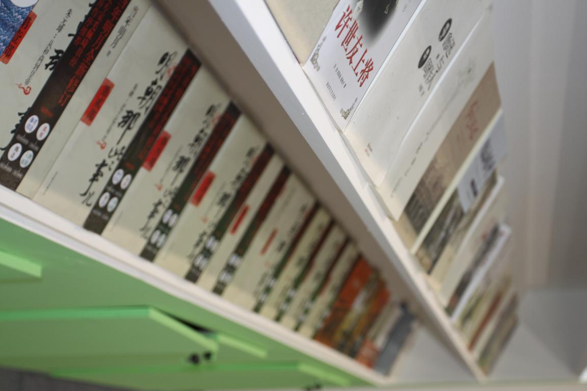 04 作家协会展区