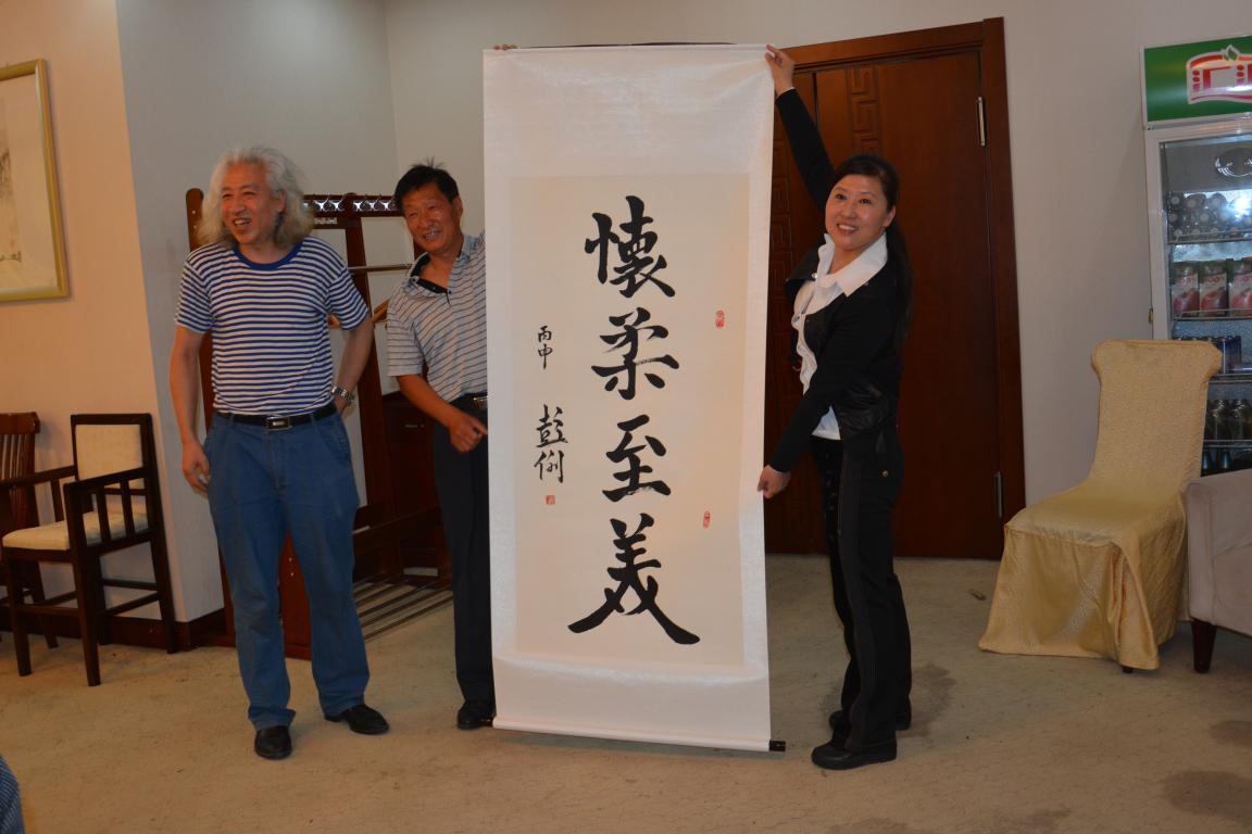 彭俐题字 彭俐题字