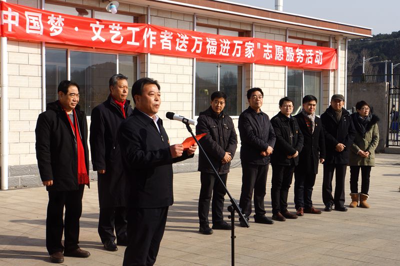 4、付宝东书记致欢迎辞