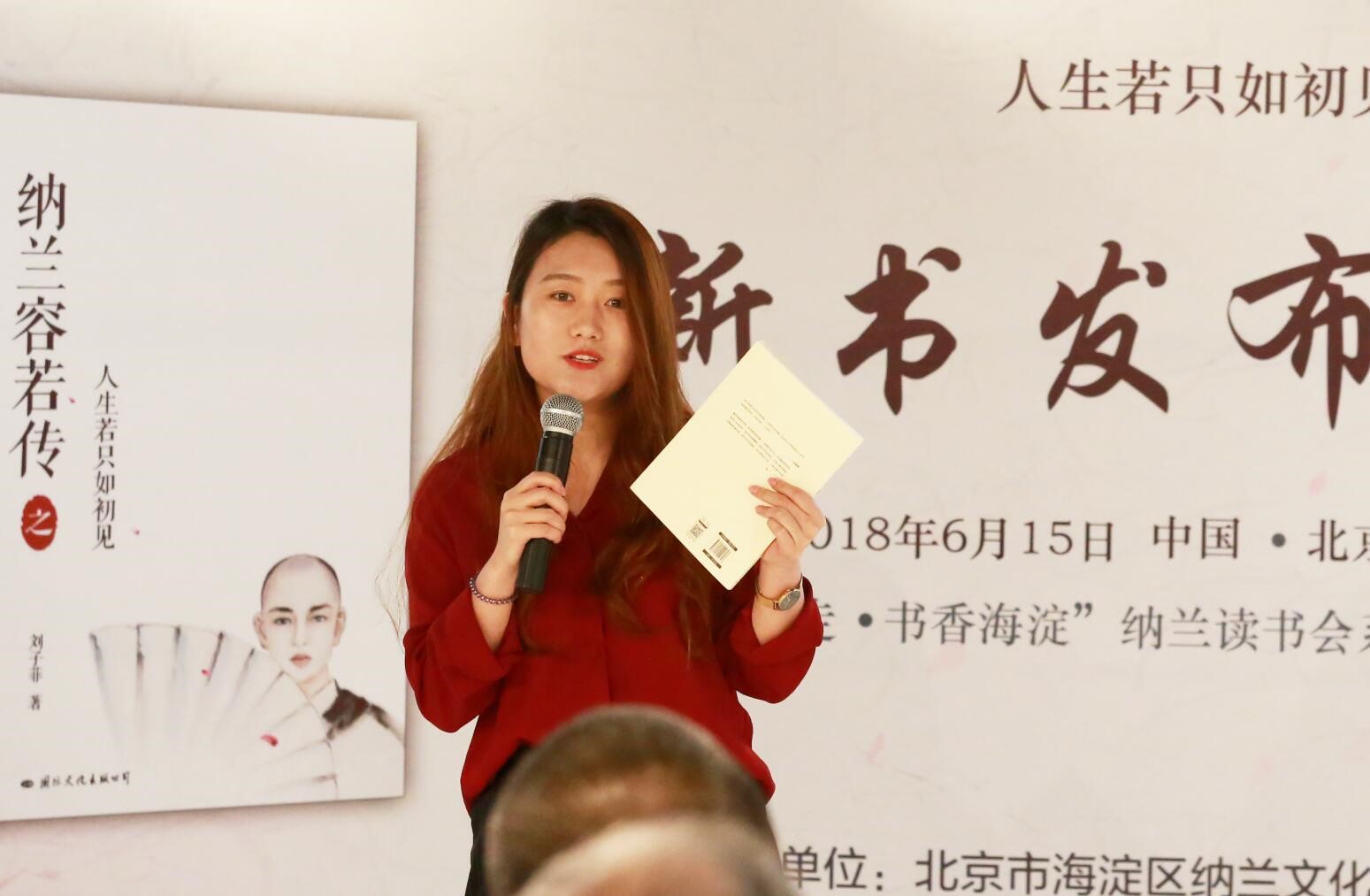 张鑫玉宁介绍图书运营情况