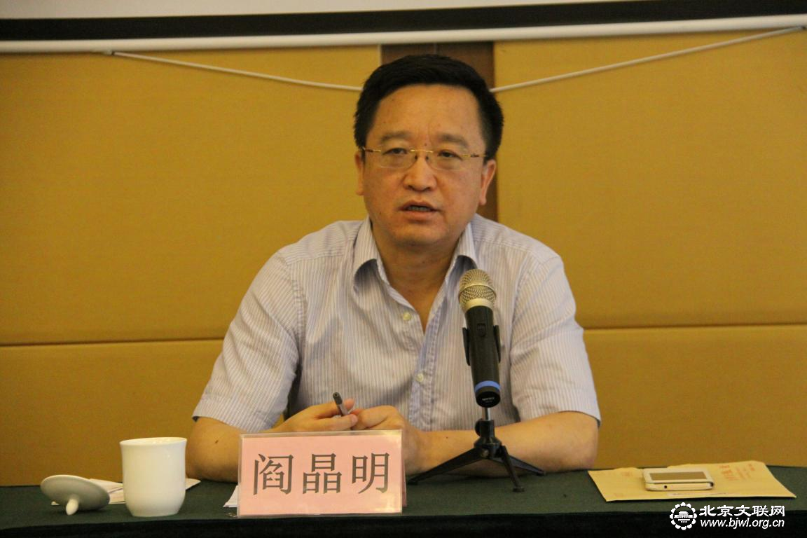 03 中国作协党组成员、书记处书记阎晶明为学员授课