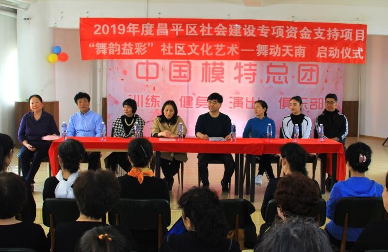 活动现场 活动现场