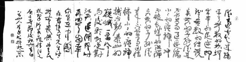 08 08