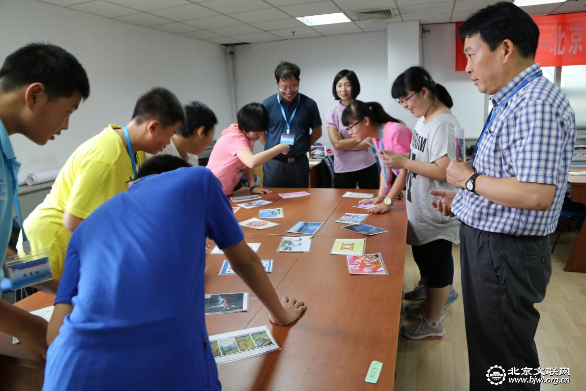 08团队合作拓展训练 08团队合作拓展训练