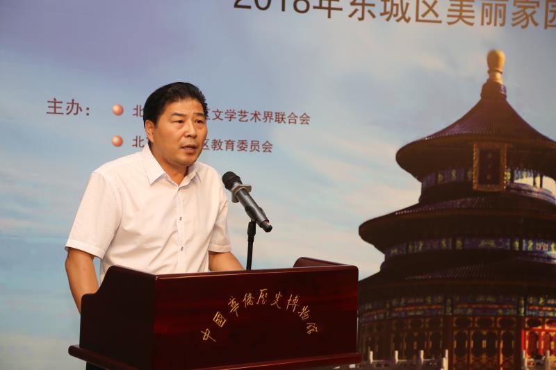 02东城区文联党组书记、主席王富国致辞 02东城区文联党组书记、主席王富国致辞