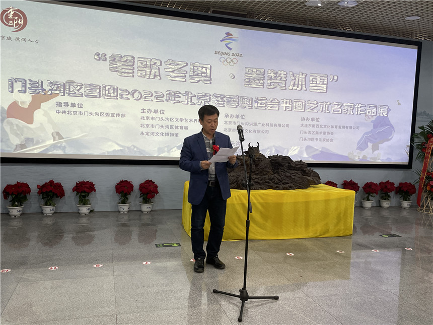 1区文联党组书记、常务副主席彭天和讲话 1区文联党组书记、常务副主席彭天和讲话