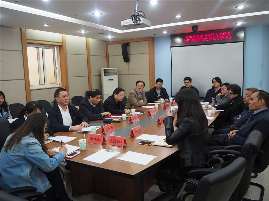 01 微电影创作研讨会 01 微电影创作研讨会