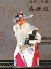 06 展现河北梆子唱做魅力的《背靴》 06 展现河北梆子唱做魅力的《背靴》