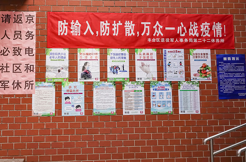 (部分参展作品)12李贤明《防输入防扩散》 (部分参展作品)12李贤明《防输入防扩散》