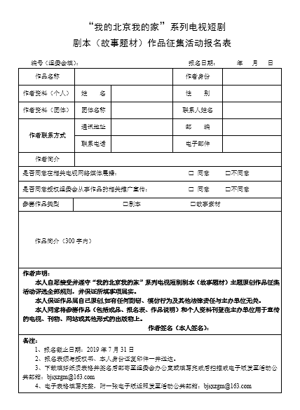 微信截图_20190606181843 微信截图_20190606181843