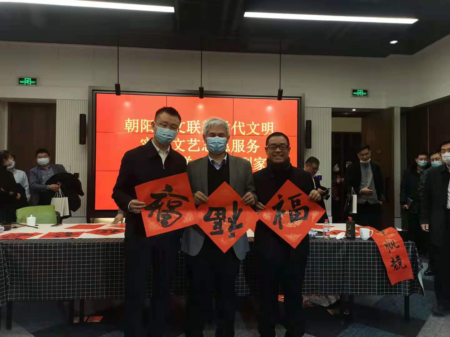 23中书协理事、朝阳区书协秘书长程度向科学家赠送福字(朝阳文联供图) 23中书协理事、朝阳区书协秘书长程度向科学家赠送福字(朝阳文联供图)