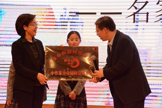 03王威老师授牌