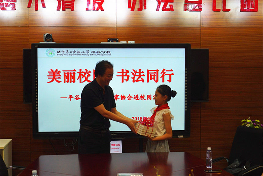 区文联向孩子们赠书 区文联向孩子们赠书