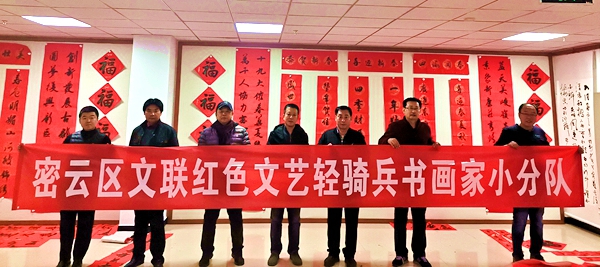 插图4:“红色文艺轻骑兵”小分队合影 插图4:“红色文艺轻骑兵”小分队合影