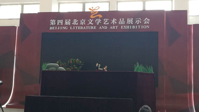 木偶剧表演 木偶剧表演