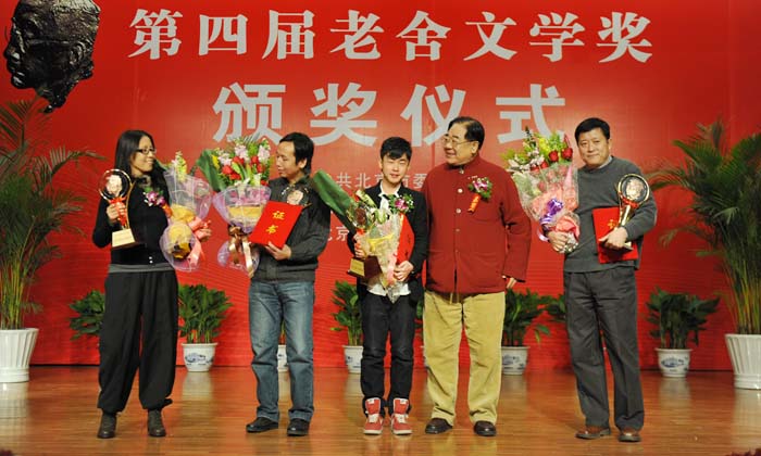 图集：第四届老舍文学奖颁奖仪式在京举行(10/27)
