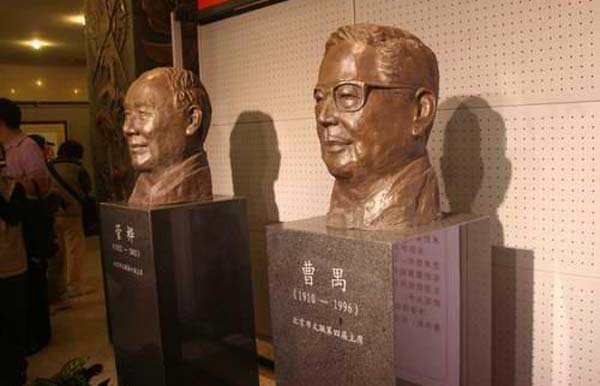 图集：庆祝新中国成立60周年首都文艺家创作精品展开幕(3/12)