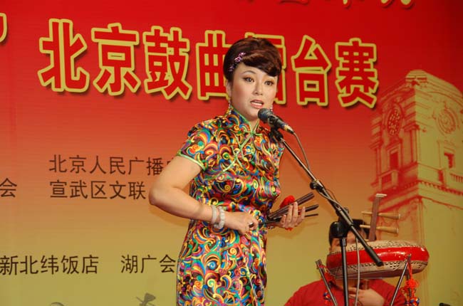 图集：首届北京鼓曲大擂台圆满结束(19/20)