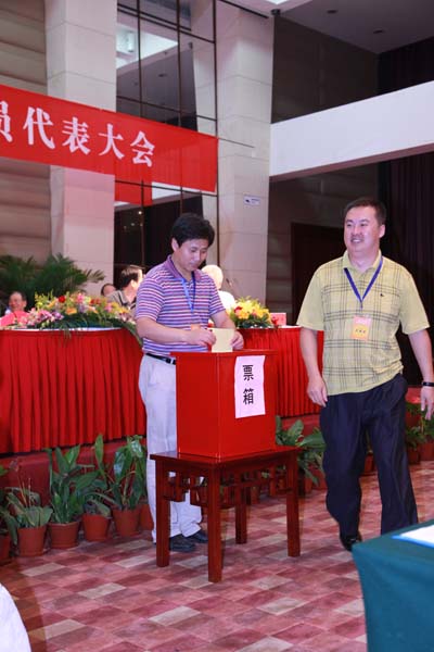 图集：北京音乐家协会第五次会员代表大会召开(9/16)